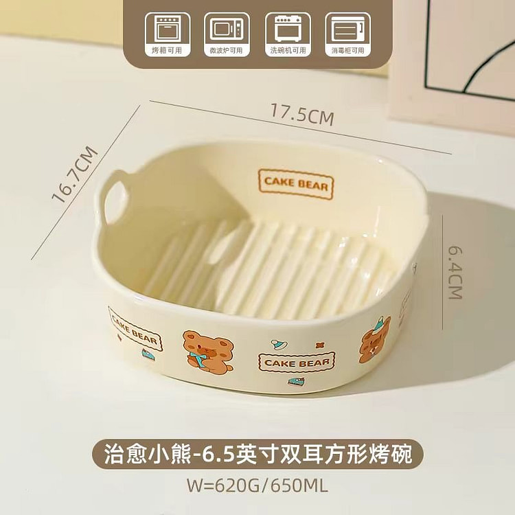 川岛屋 空气炸锅专用碗 6.5英寸双耳方形烤碗 1 份