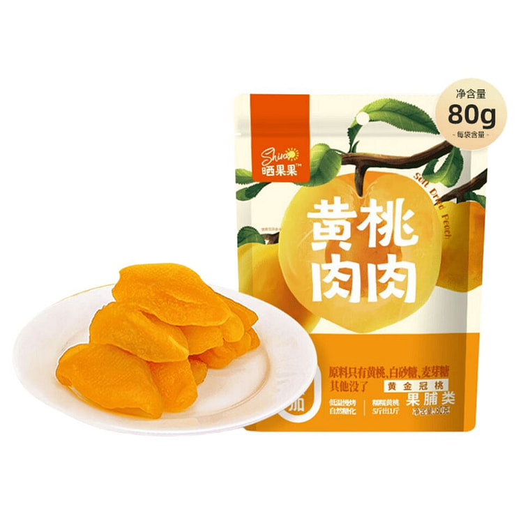 Dried Yellow Peach Pure Peach Preserves 80 g