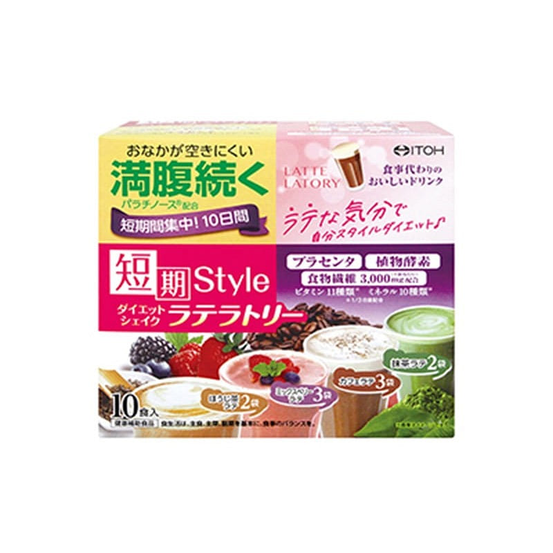ITO KANPO Short-Term Diet Shake Latte Latory 10pcs 1 each