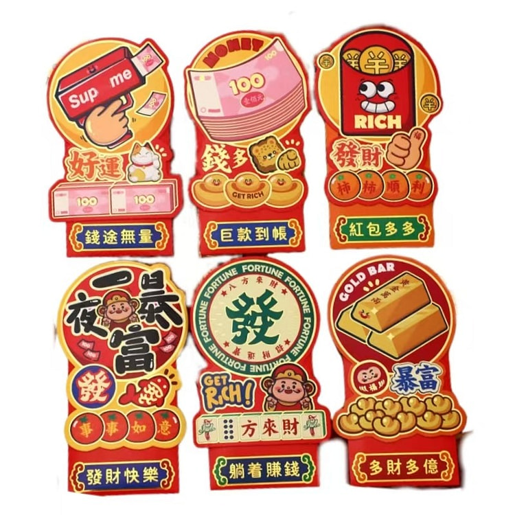 2025 Year Of Snake Spring Festival Red Envelope -Supreme Style