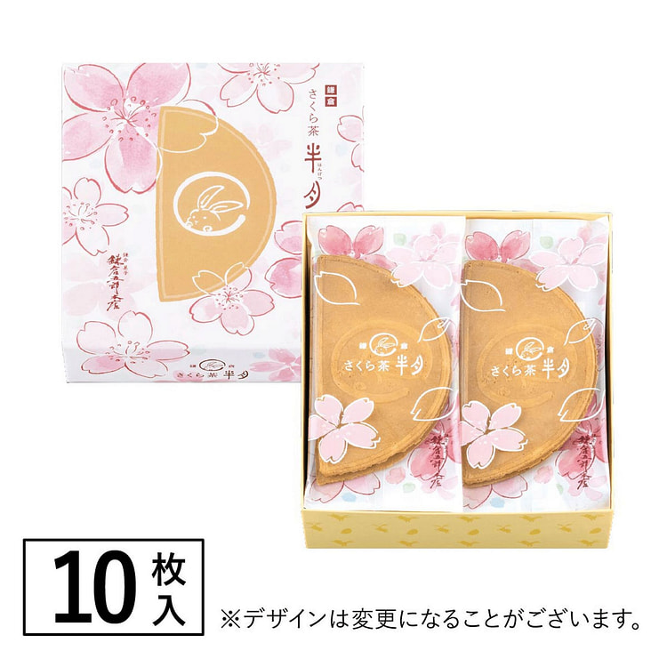 镰仓五郎 半月樱花饼干 10枚 1 份