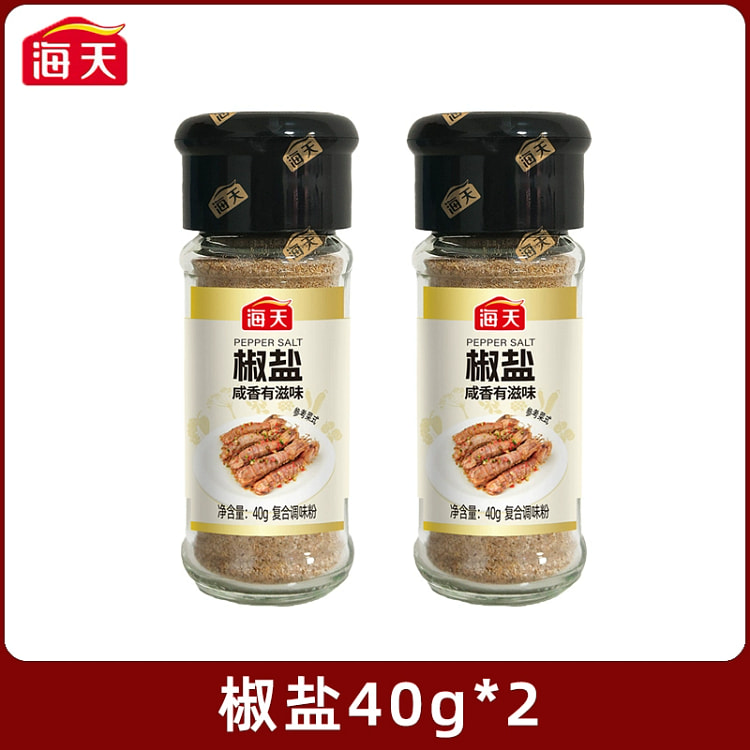 Haitian pepper salt 40g*2 bottles
