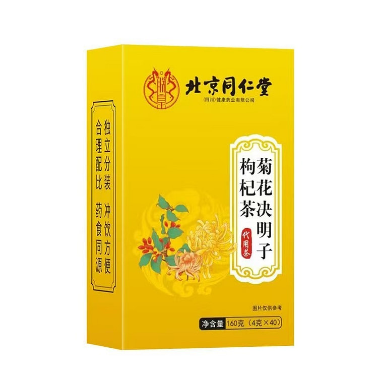 北京同仁堂 菊花决明子茶 160g*1盒
