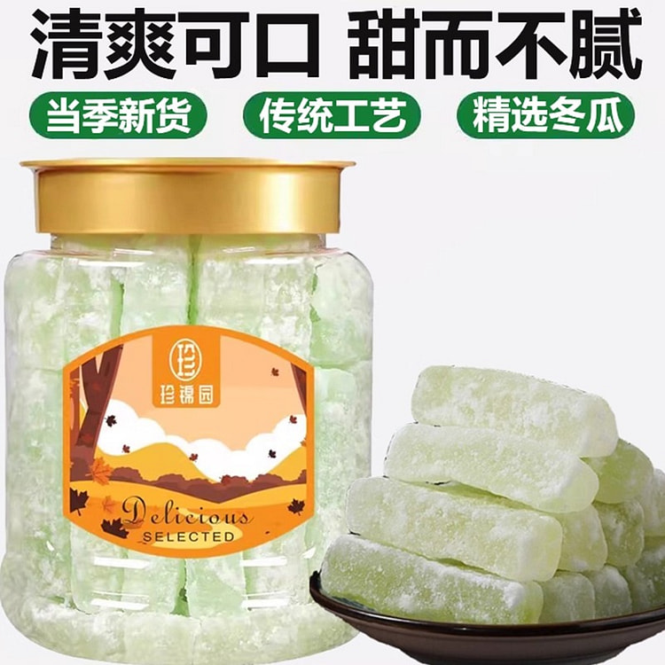 老式冬瓜糖条古法小吃怀旧零食250g