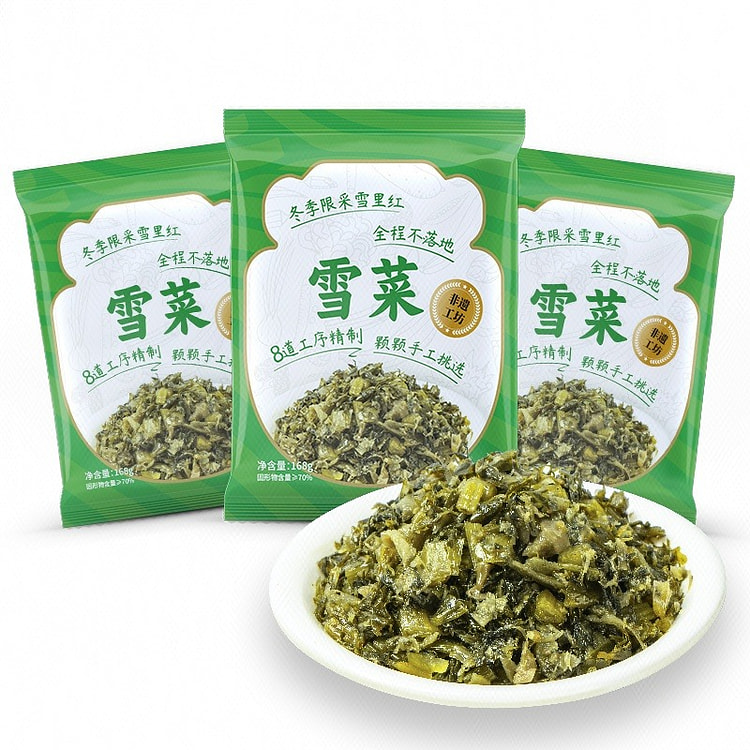 津山口福 雪菜（168g*3） 504 克