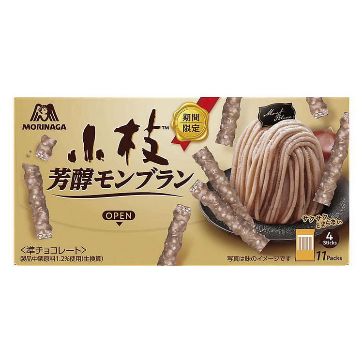 Morinaga Koeda Choc Mellow Chestnet Mont Blanc 44p 1 count