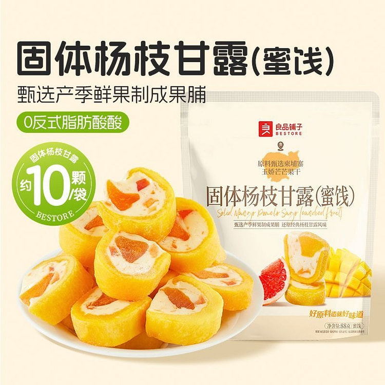 Bestore Solid Mango Sago Dessert 88g 88 g