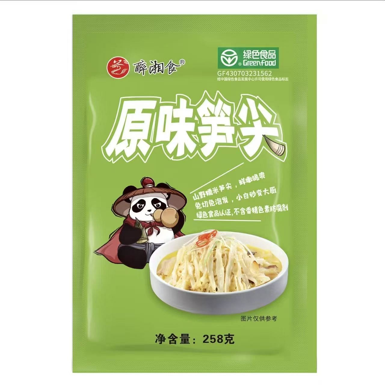 Original bamboo shoot tips 258g 258 g
