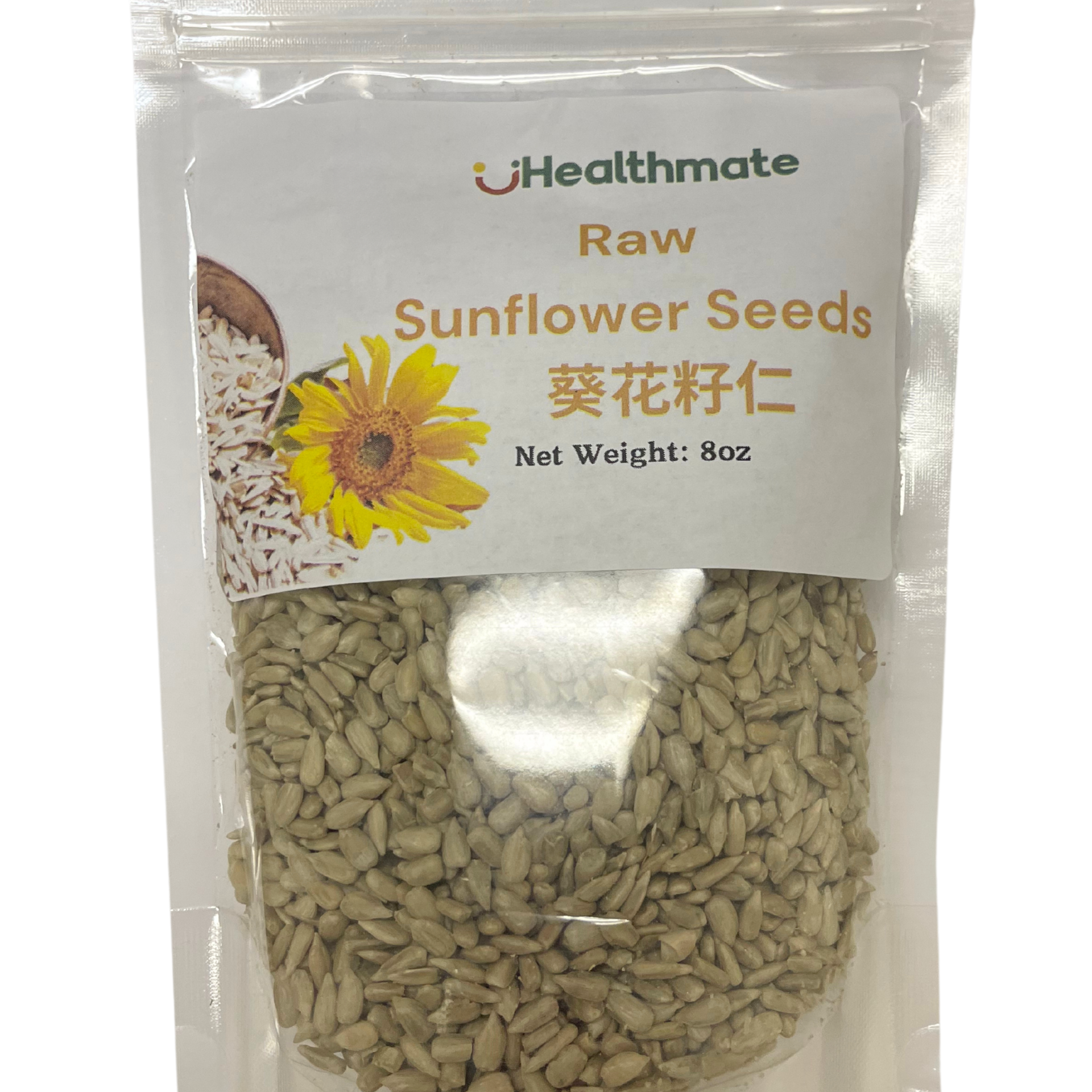 Raw Sunflower Seeds (8oz) 8 oz