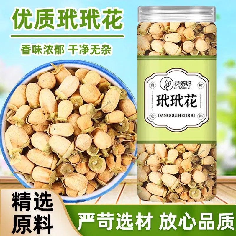 Premium Taitai Flower 35 g