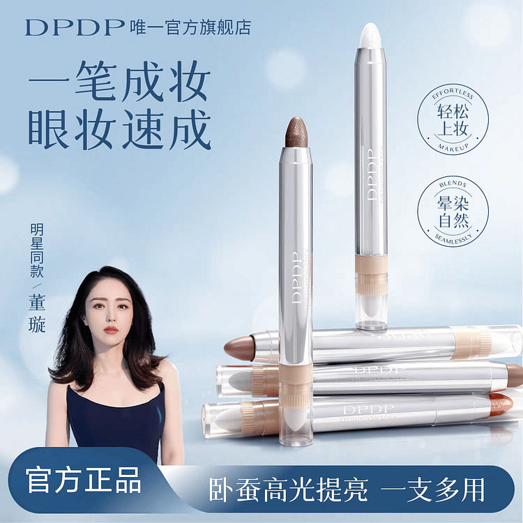DPDP Star Eye Cute Lazy eye shadow Stick # 01 1 count