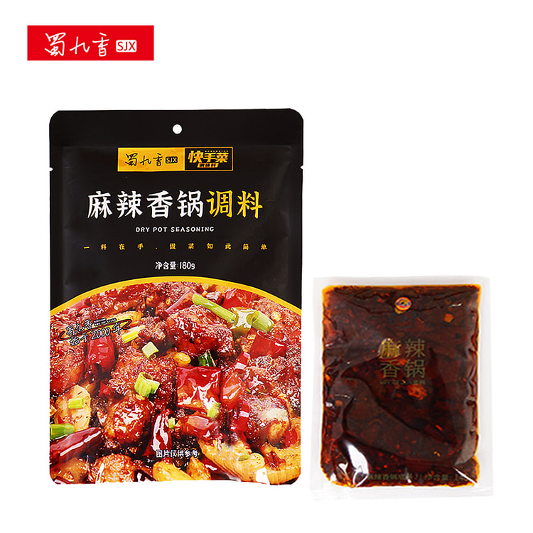 蜀九香 麻辣香锅底料香辣蟹调料干锅料150g*1袋