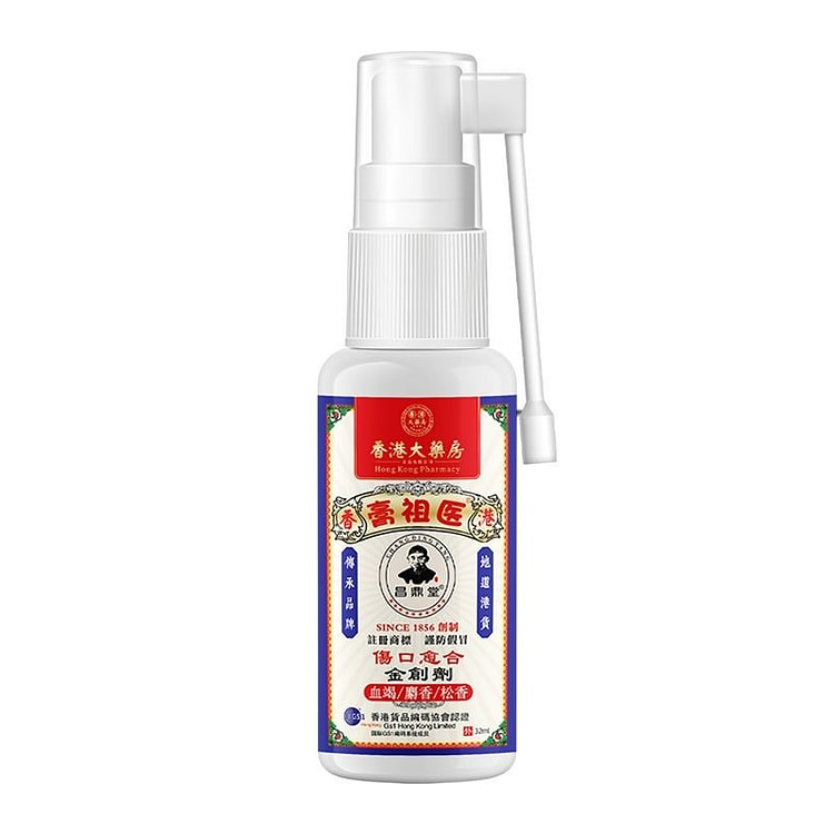 金创剂止血消炎粉烧烫伤32ml*1