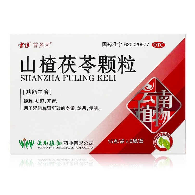 云植 山楂茯苓颗粒 祛湿健脾开胃15g*6袋 1 盒