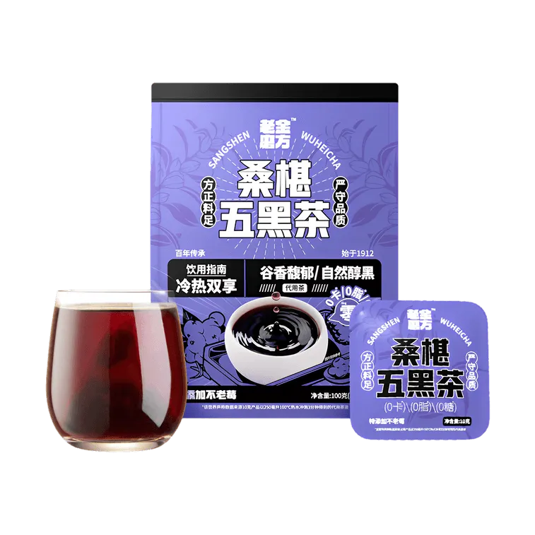 Lao Jin Mou Fang Mulberry Wolfberry Five Black Tea 100g (10g*10pcs) 100 グラム