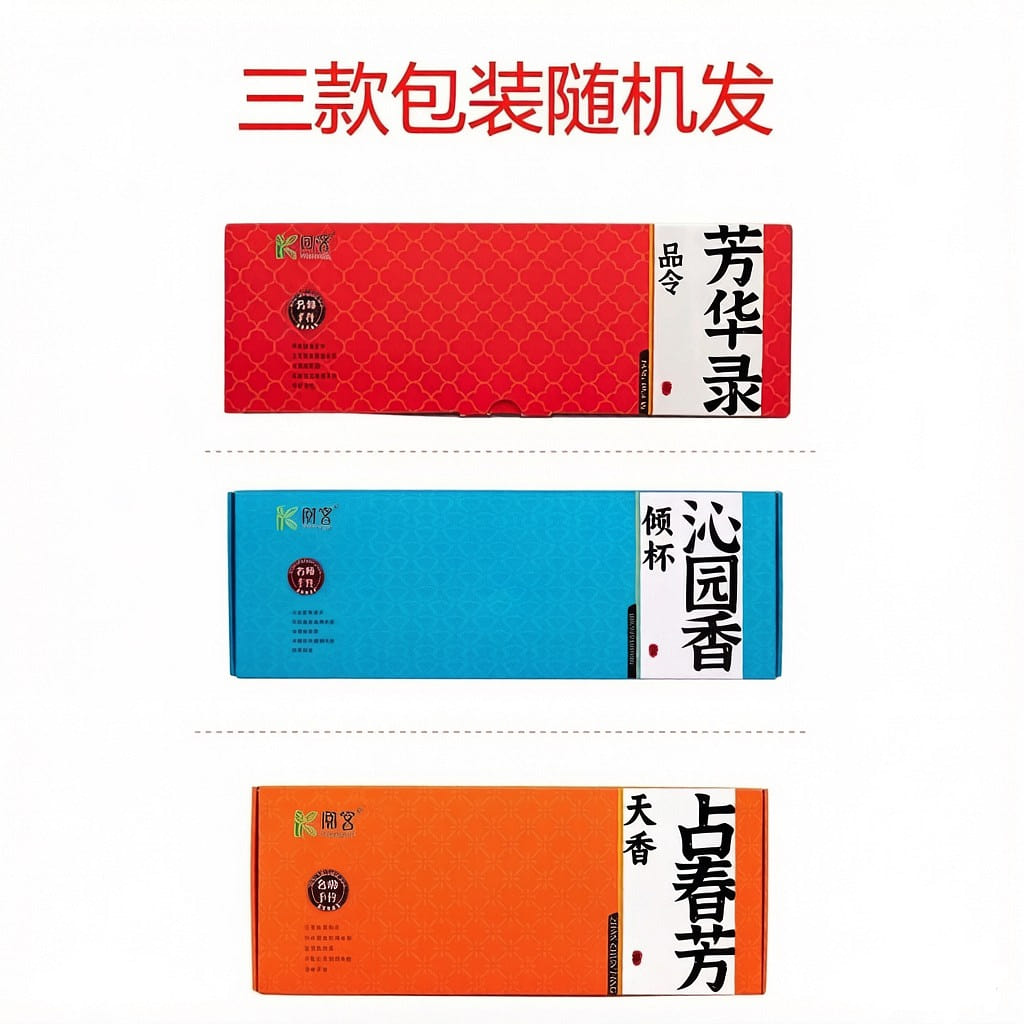 Yueke 12 kinds of tea, 12 flavors, 1 box 55 g