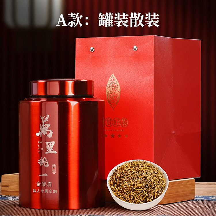 New tea authentic Mount Wuyi Jinjunmei red tea