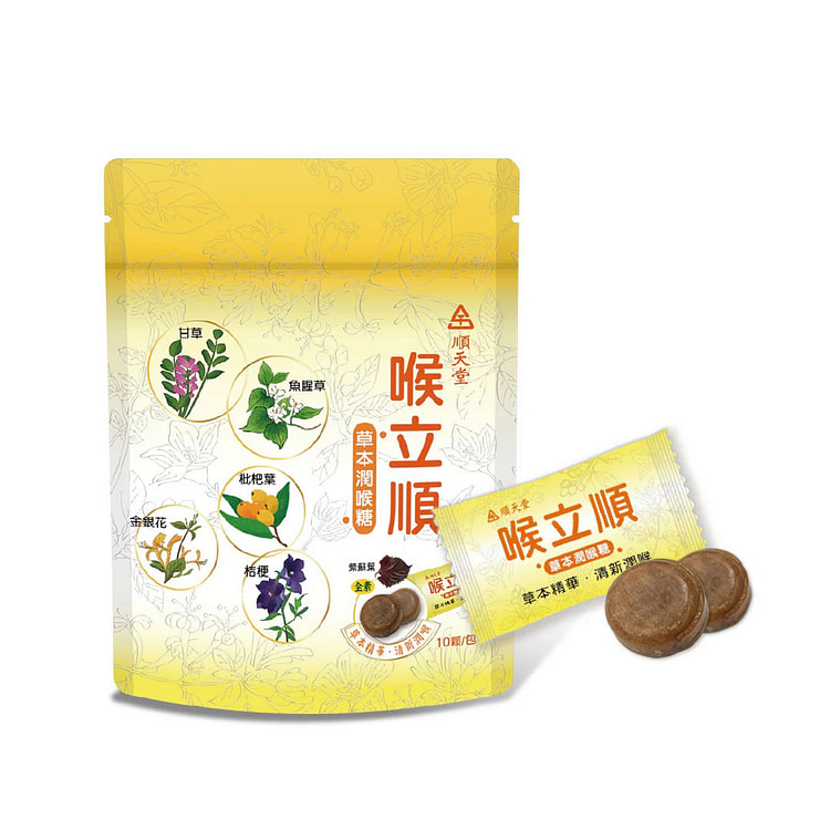 順天堂 喉立順草本潤喉糖 (10顆/包)