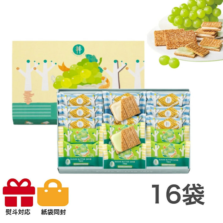 Sugar Butter Tree Sandwich Collection 16 Bags 16 count