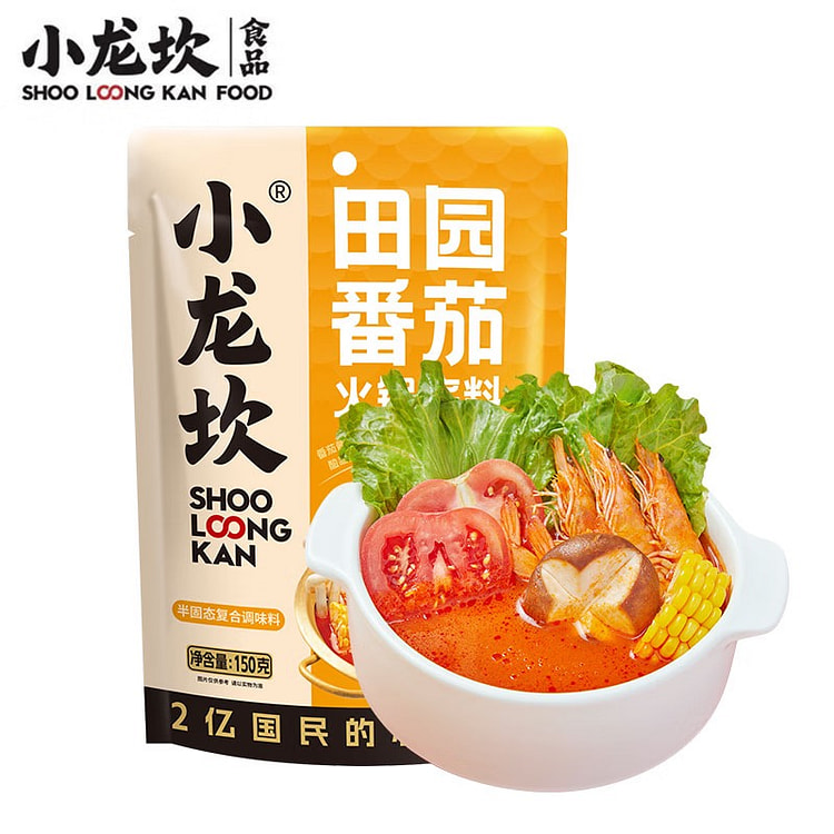 Xiaolongkan Rural Tomato Hotpot Base 150g Delicious and Strong Aroma