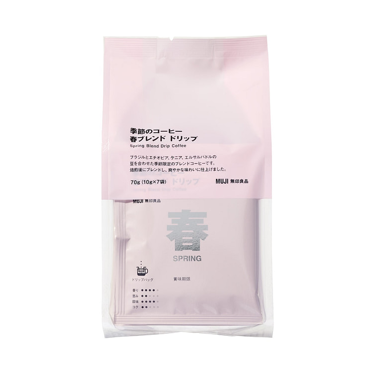 MUJI Hanging ear coffee 7pcs