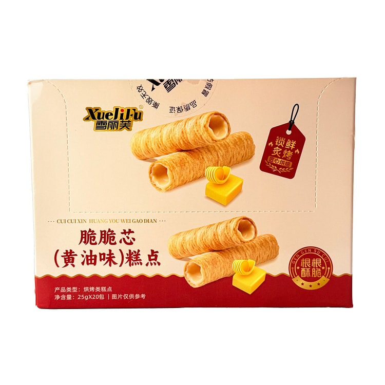 Crispy Center Butter Flavor Pastry 20 count
