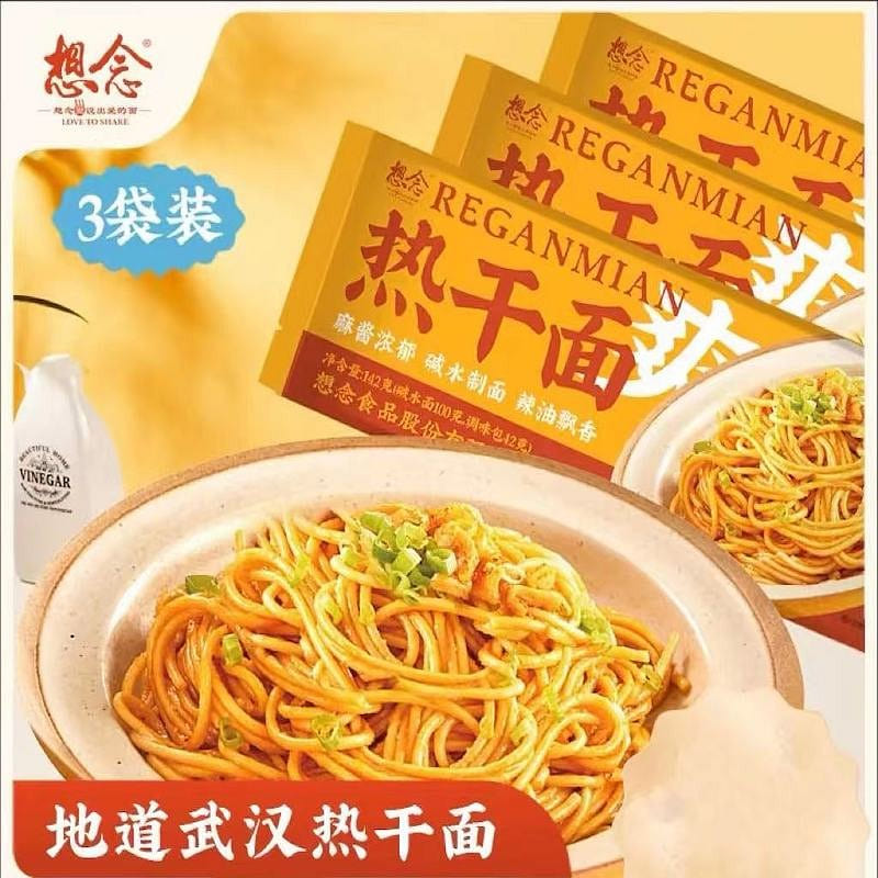 Miss Hot dry noodles Hot Dry Noodle Alkali Water 142g * 3 Hubei Specialty 426 g