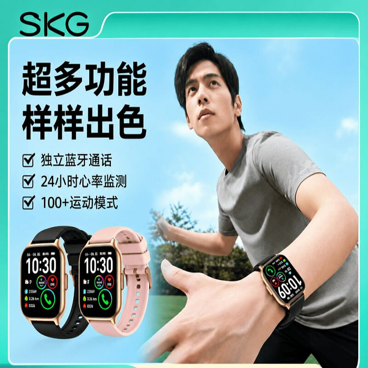 SKG 运动健康手表V7 2 代 蓝牙通话心率监测 1 个