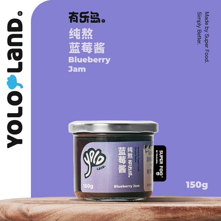 Yolo Land purely boiled blueberry jam 150g 150 g
