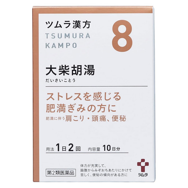 Tsumura Da Chai Hu Tang 20 Packets 1 count