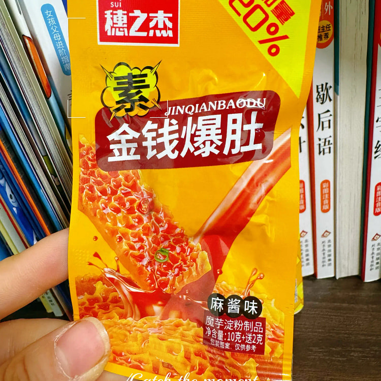 穗之杰素金钱爆肚麻酱味魔芋素毛肚12g*5袋 60 克