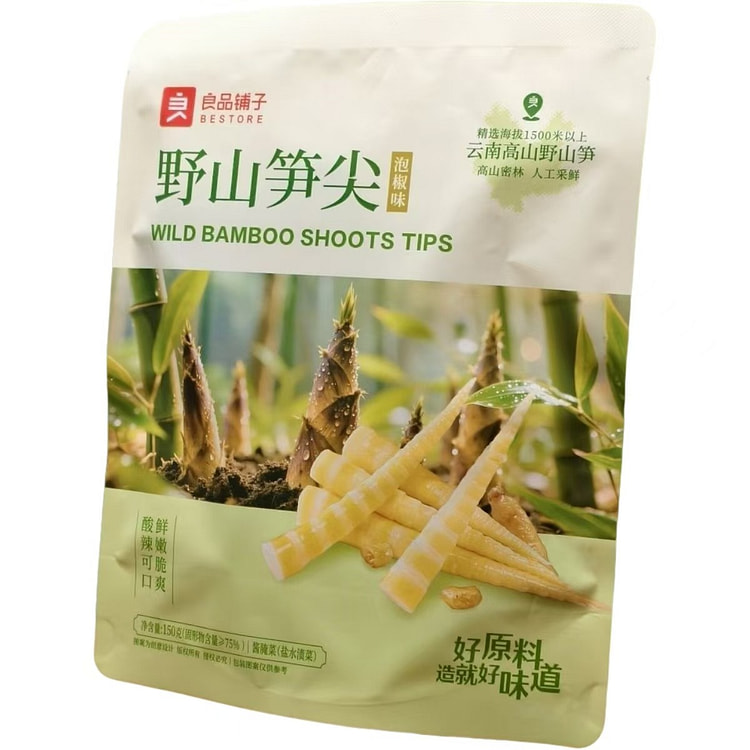 Spicy Sour Pickled Bamboo Shoot Tip 150g 150 g