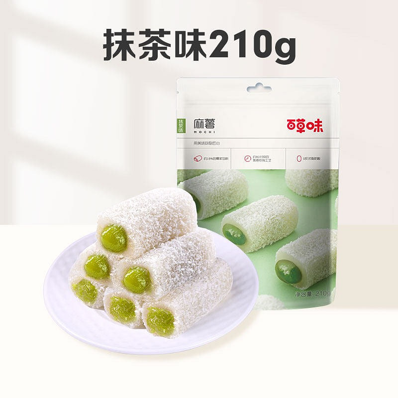 Baicaowei matcha stuffed mochi 210g 210 g