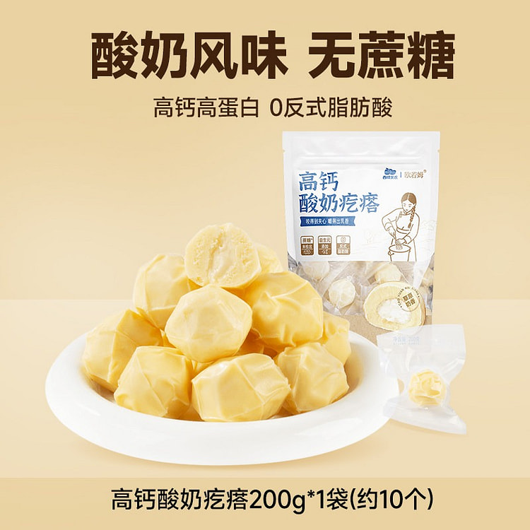 西域美农奶疙瘩200g 200 克