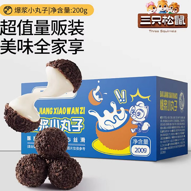 Three Squirrels Breaking Cookies Meatball Chocolat