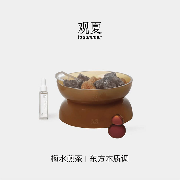 观夏晶石香薰 梅水煎茶 | 东方木质调 1 份