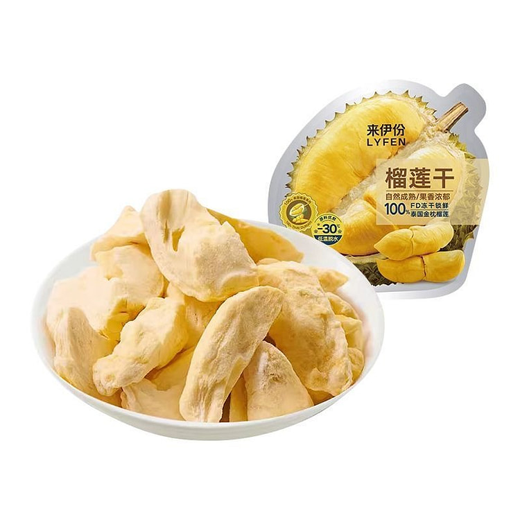 Golden Pillow Freeze-Dried Durian Crisps 13g 13 g