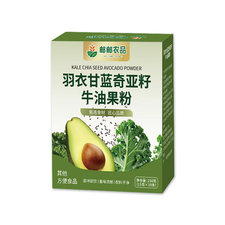 邮邮农品 羽衣甘蓝奇亚籽牛油果粉代餐果蔬粉150g 1 盒