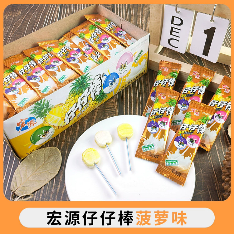 仔仔棒菠萝味320克*1盒