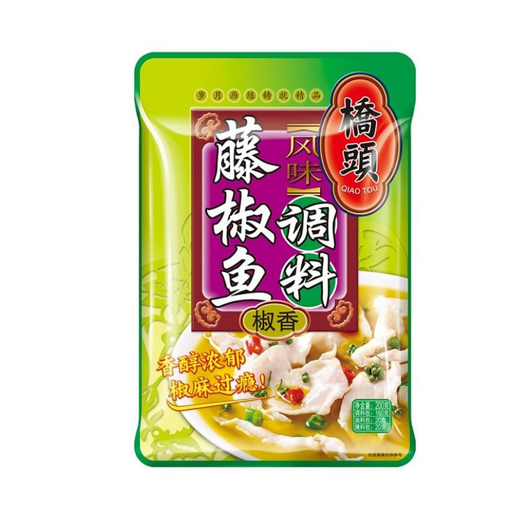 Qiaotou Sansho Fish Flavor Seasoning200g*1pack 200 g