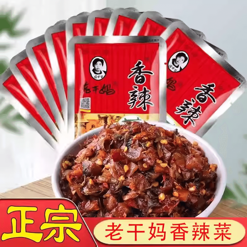 老干妈香辣菜60g*5袋 5 包