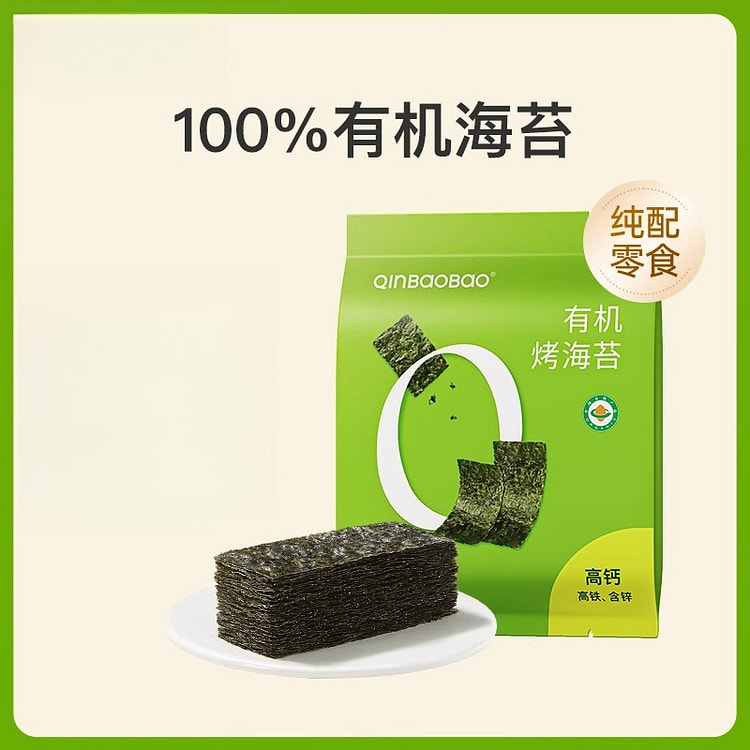 亲宝宝海苔片有机零食16g*1袋 16 克