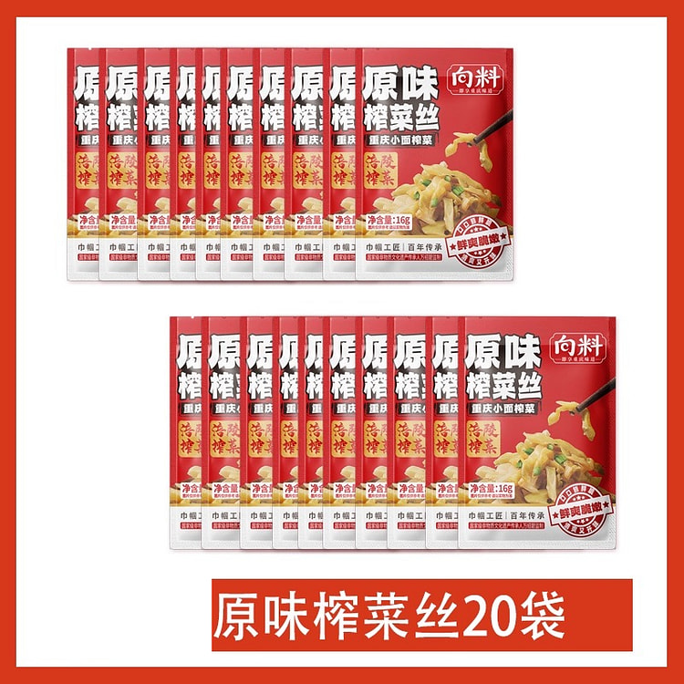 向料原味榨菜丝16g*20袋 320 克
