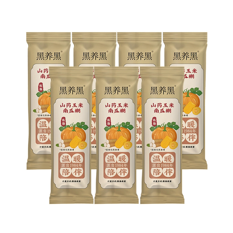 Yam, corn, pumpkin, paste, diet, nourishment, 0 trans fatty acids, official