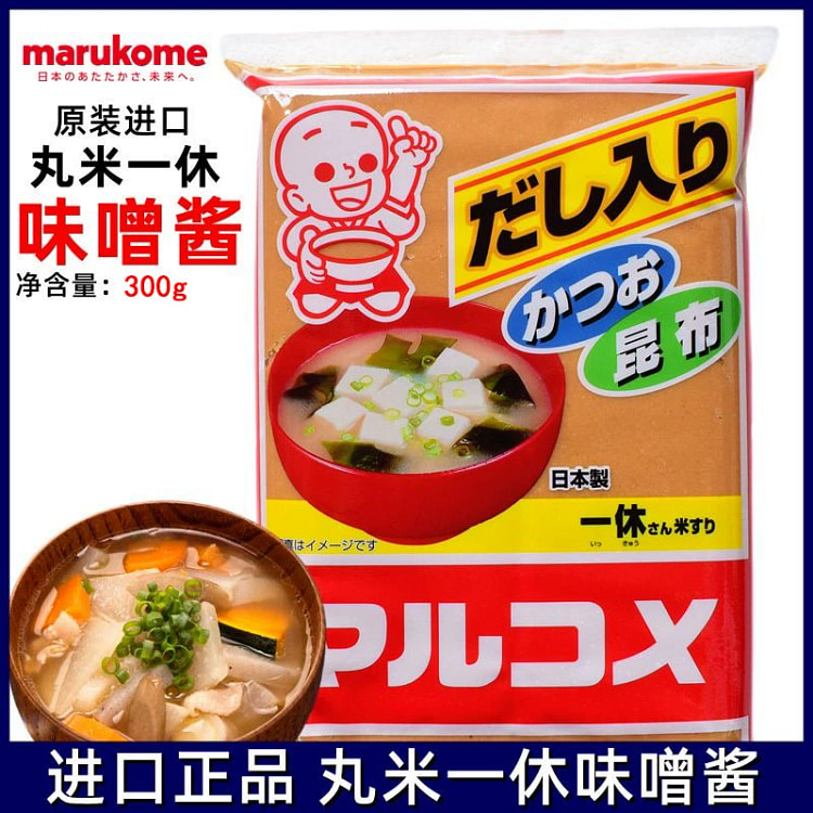 日本味噌酱一休丸米味噌300