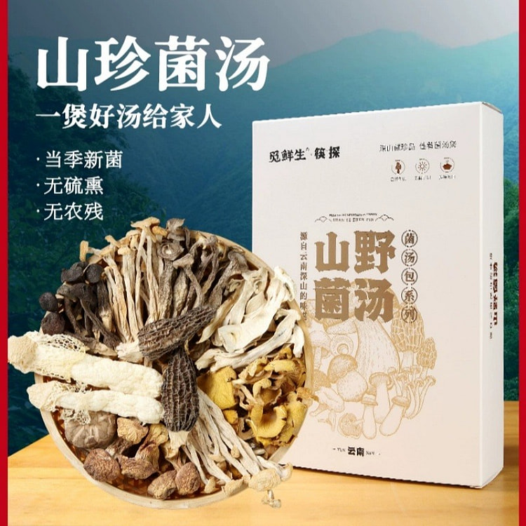 七彩菌汤包 68g*1盒 68 克