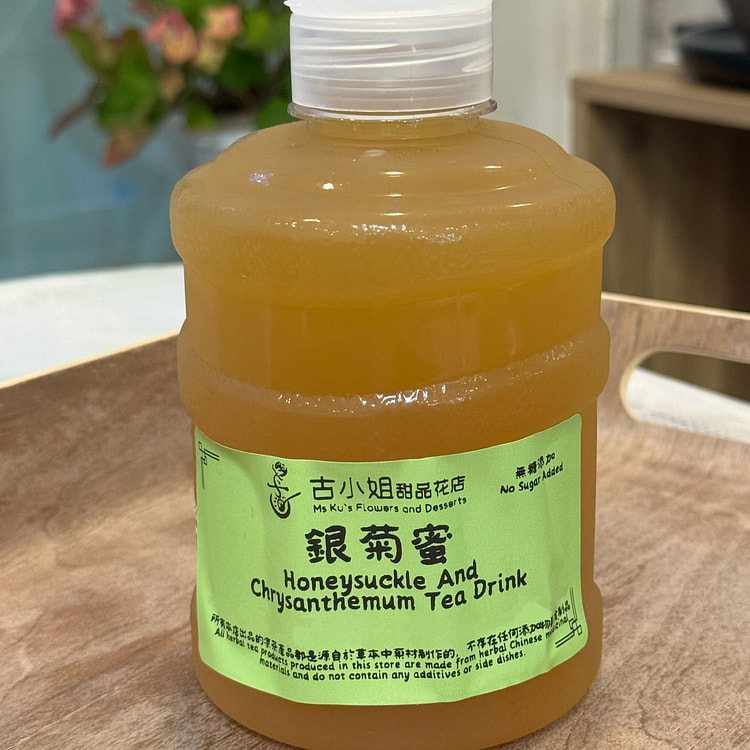 Honeysuckle and Chrysanthemum Tea 650ml