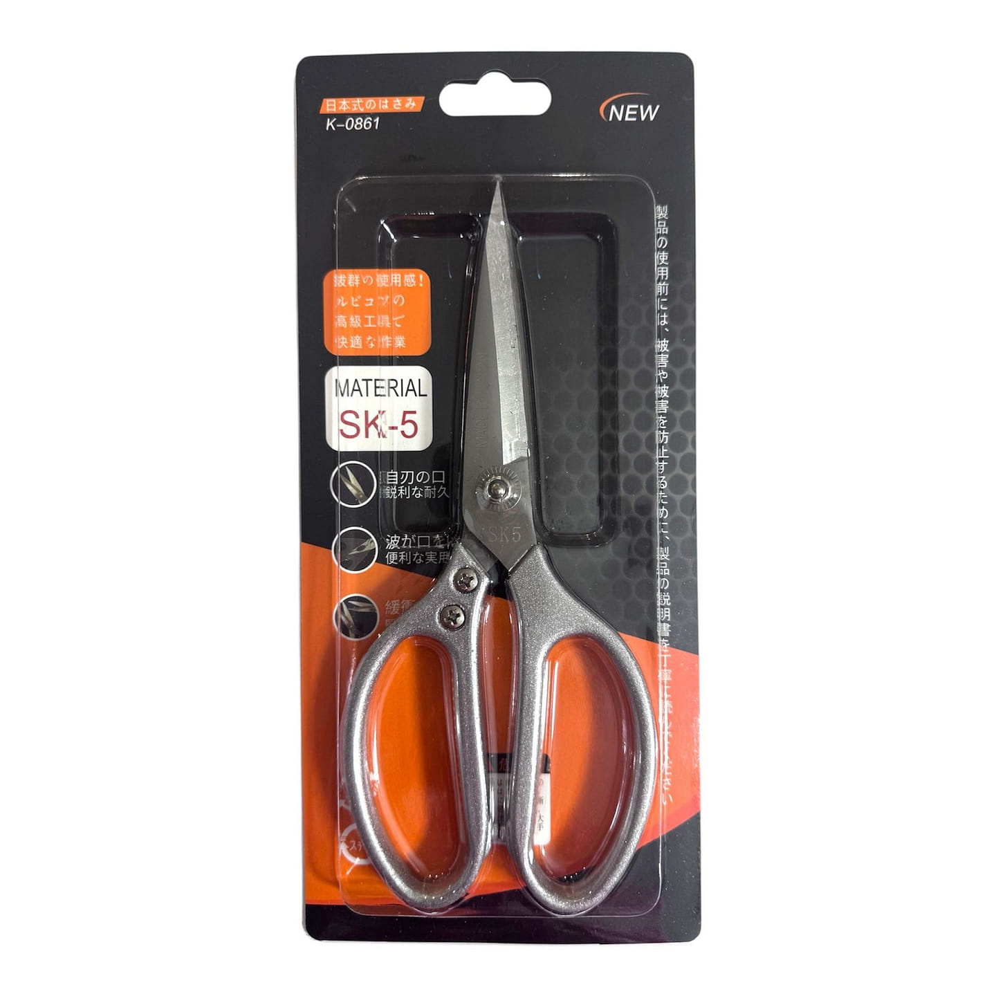 Japanese Standard Kitchen Shears Keo Nha Bep 1 each