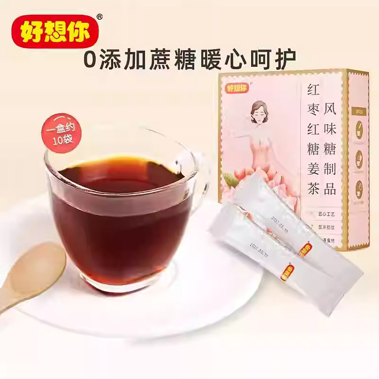 Miss You Jujube Brown Sugar Ginger Tea 120g*1 Box 120 g