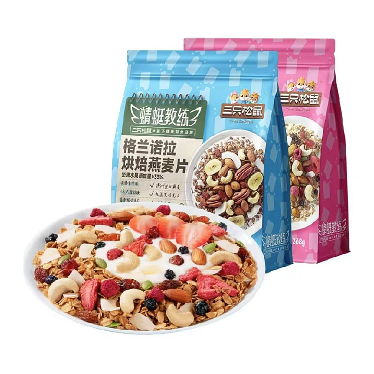 三只松鼠 格兰诺拉烘焙燕麦片  海盐可可味坚果果干冲饮谷物代餐早餐